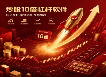 小虎股票配资,投资决策支持系统,技术驱动配资平台,配资流程简化,投资金额审核,资金安全措施,资金亏损风险,合规风控