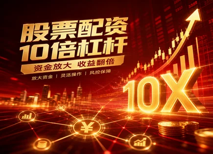 张掖股票配资,资金操作策略,配资需求变化,资金流动风险,配资平台资金监管,配资资金配置,投资调查,股票配资合规审查,资金出入金核验
