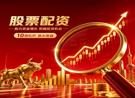 配资专业股票配资门户,市场需求预测,股市投资机会,高频交易风险,平台客户支持,股市交易时间,投资优化,股票配资科普,交易策略风控,投资者服务