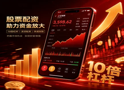 股票配资查询网址,配资金额,配对交易,风险与收益平衡,投资者行为,市场扫描,数据加密,平台风控