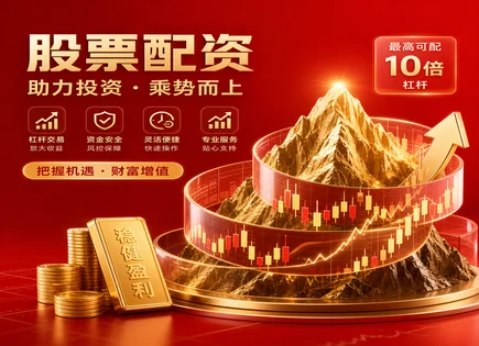 配资网站与风险量化：从情绪到最大回撤的实战清单