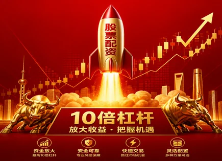 高澜股份旁的配资博弈：波动预测与风控全景