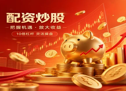 配资清风与衍生品新风：600753风险透视