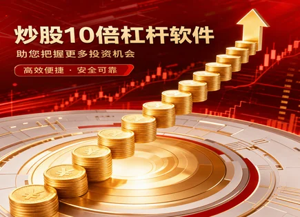 配资门户、合同与资金安全：短期资金的理性选择