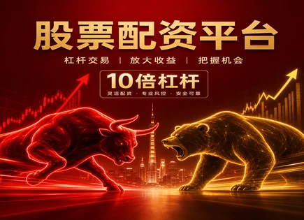 天创优配,投资收益模型,市场崩溃,杠杆交易风险,回测分析,配资资金流转,股市投资杠杆,杠杆收益率,风控与保证金