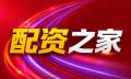 沃伦股票配资全解析